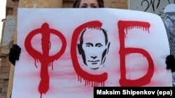 Протест против Путина в 2012 году