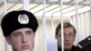 ГПУ завершила розслідування «злочинів» Луценка