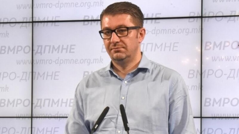 Мицкоски единствен кандидат за претседател на ВМРО-ДПМНЕ