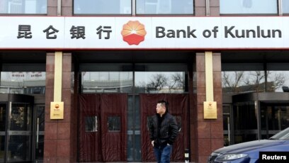 As U S Sanctions Loom China S Bank Of Kunlun To Stop Receiving