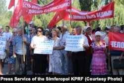 Митинг против повышения пенсионного возраста. Симферополь, 18 августа 2018 года