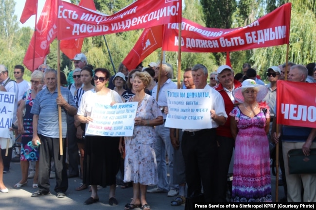 Митинг против повышения пенсионного возраста. Симферополь, 18 августа 2018 года