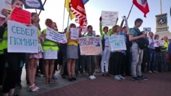 Митинг в Петербурге против строительного полигона в Шиесе, 29 августа 2019 года
