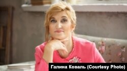 Галина Коваль