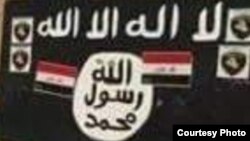بیرق سرنگون شده گروه داعش در عراق
