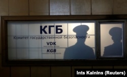 Инсталляция в бывшем здании КГБ Латвийской ССР в Риге