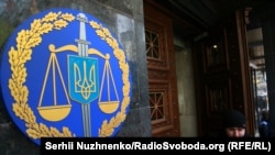 21 листопада «Центр протидії корупції» заявив, що ЄСПЛ розгляне справу засекречення вироку суду про конфіскацію коштів Януковича