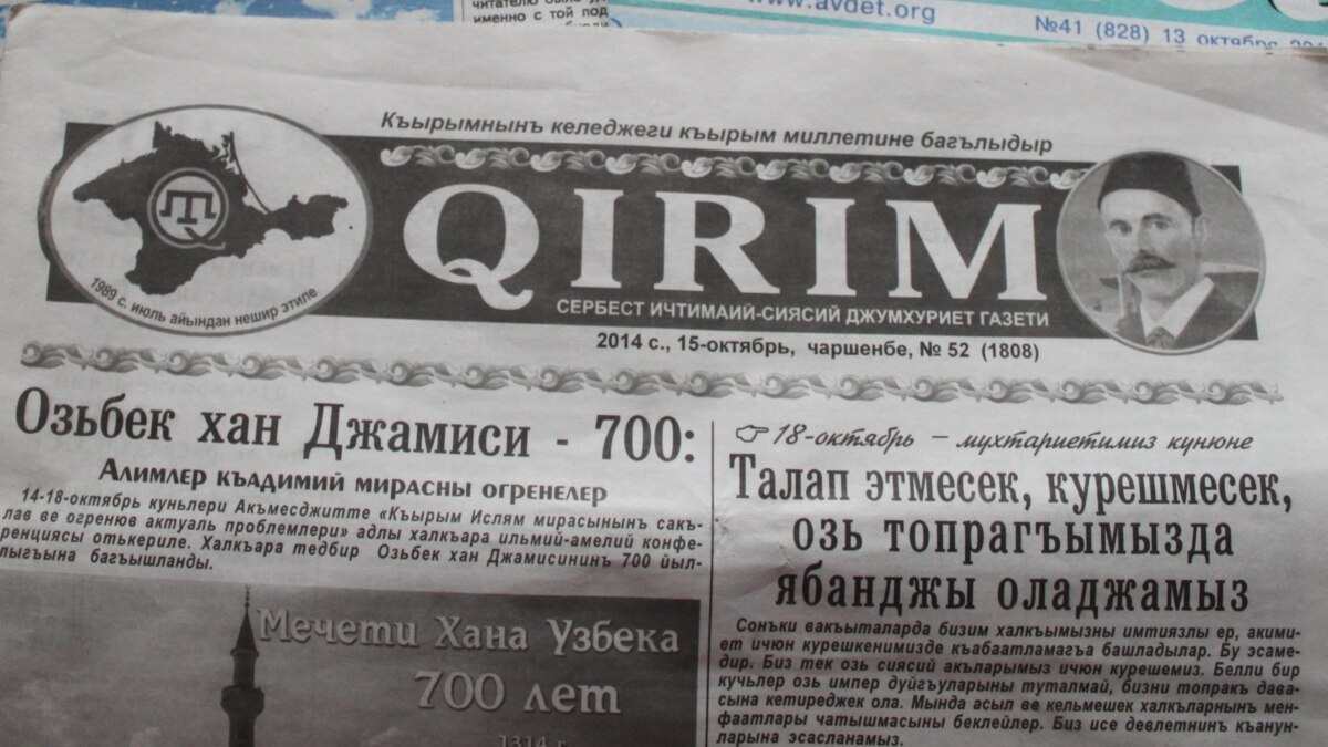 Украинские журналисты инициировали сбор помощи для крымскотатарской газеты  «Къырым»