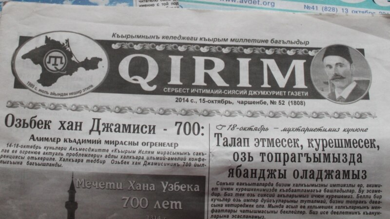 Украинские журналисты инициировали сбор помощи для крымскотатарской газеты «Къырым»