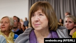 Светлана Алексиевич