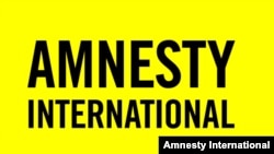 Amnesty International уюму.