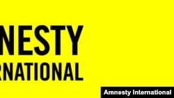 Amnesty International logo in English