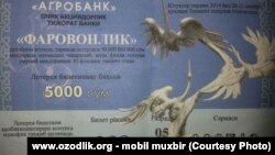 Uzbekistan - lottery of Open Joint Stock Commercial Bank "Agrobank"