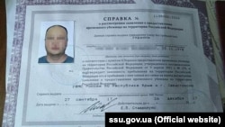 SBU matbuat hizmetiniñ fotosı