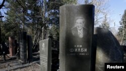 Могила Кима Филби на Кунцевском кладбище в Москве