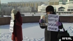 Женщины проводят акцию протеста перед главной резиденцией президента Казахстана. Астана, 8 декабря 2009 года. 