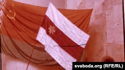 1991 год: белорусский флаг появляется в Верховном совете в Минске