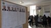 На территории Абхазии проходят выборы российского президента