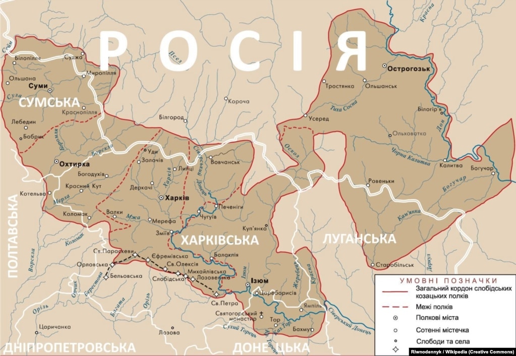 Мапа слобідських українських полків у 1764 році в межах сучасного російсько-українського кордону, який позначений білим кольором