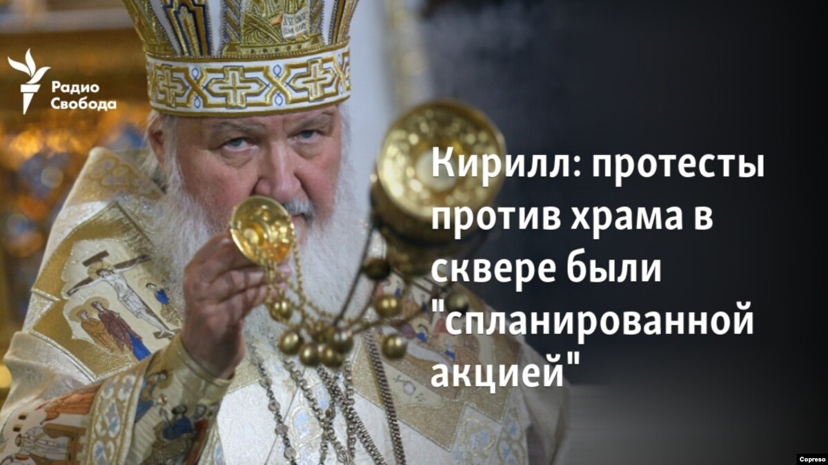 Против церкви. Я против храма. Церковь против прогресса. Ютуб канал Иван говорит против церкви.