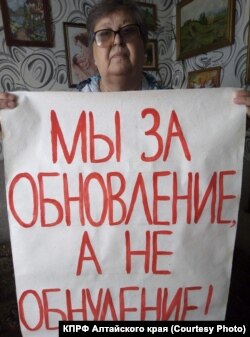 Пикеты жителей Алтайского края в условиях самоизоляции