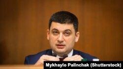 Володимир Гройсман