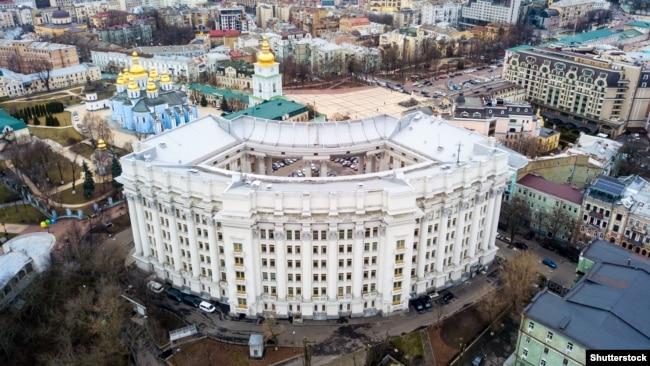 Министерство иностранных дел Украины, Киев