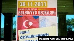 Azərbaycanda bələdiyyə seçkiləri, Bakı, 30 noyabr 2011