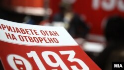 Пријавете оган на отворено - Краткорочен проект на Град Скопје против загадувањето