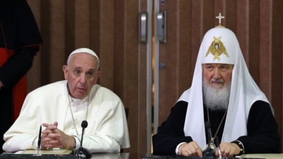 Ватикана отмени среща между папа Франциск и патриарха на Руската
