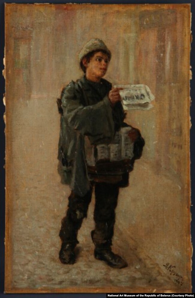 Лістаноша. 1907 г.