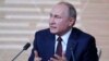 Путин о законе об иноагентах: нельзя допустить широкого толкования