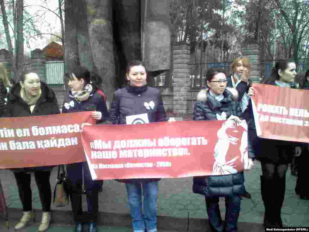 Наурыздың 16-сында «Сарыарқа» кинотеатрының маңында декреттік төлемнің қысқаруына қарсы рұқсат етілген наразылық жиыны өтті. Алматы, 16 наурыз 2013 жыл.