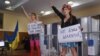 Femen во время президентских выборов