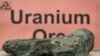 МАГАТЕ: Іран почав збагачення урану на новому заводі