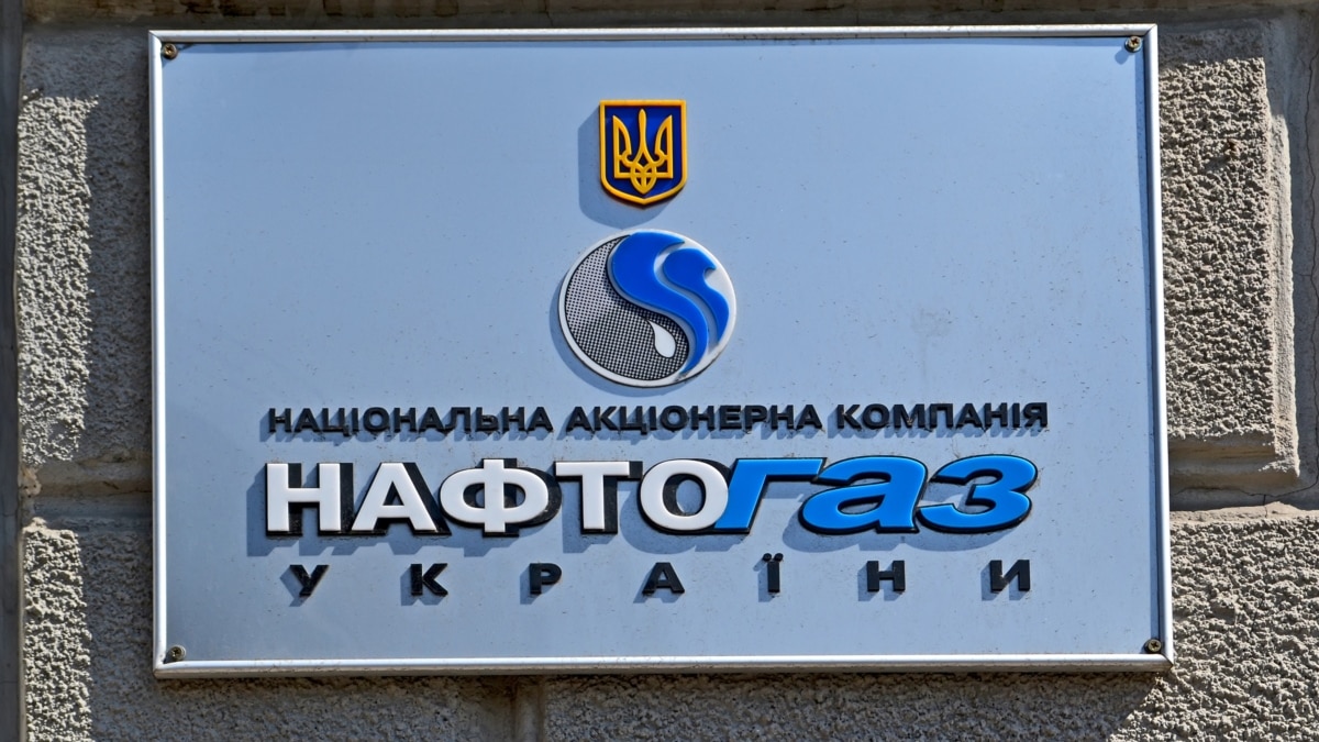 «Нафтогаз» про відмову «Газпрому» постачати газ у березні: це ...