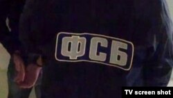 Задержание. ФСБ. Архивное фото.