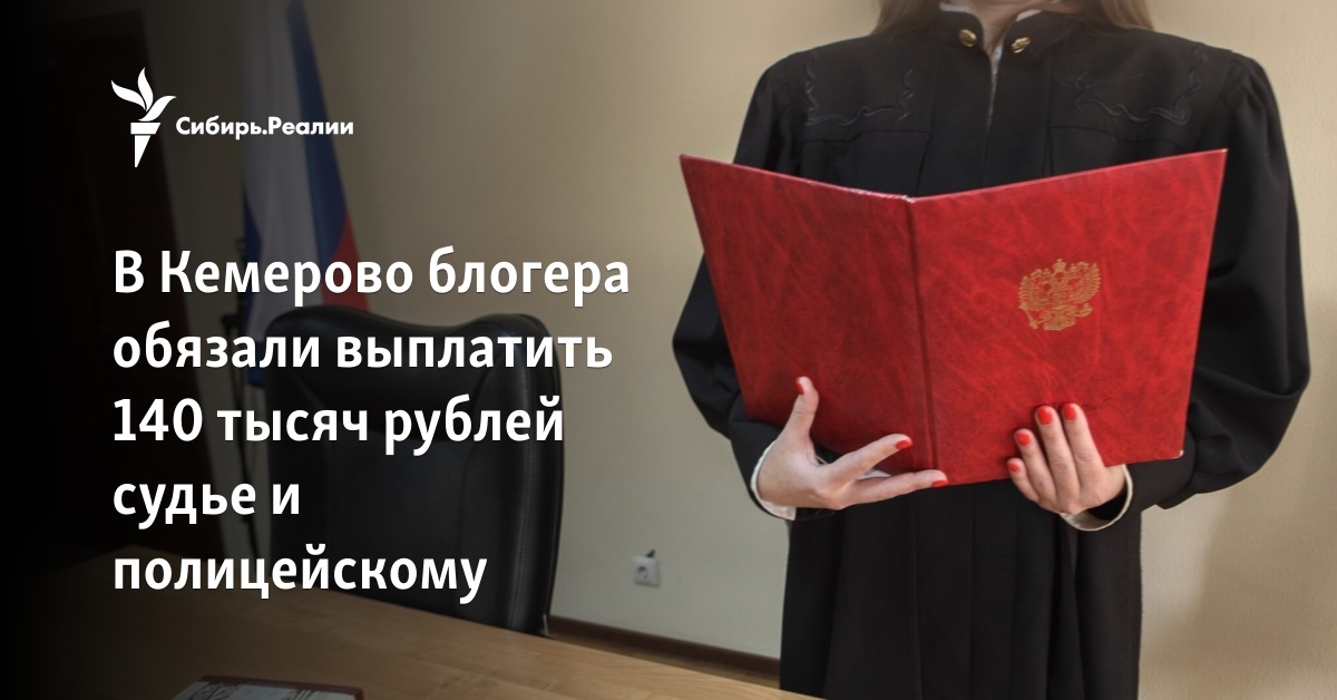 140 тысяч рублей в кронах