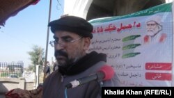 ایمل خټک د خپل پلار اجمل خټک د څلورم تلین پر مهال د هغه پر مزار غونډې ته وینا کوي