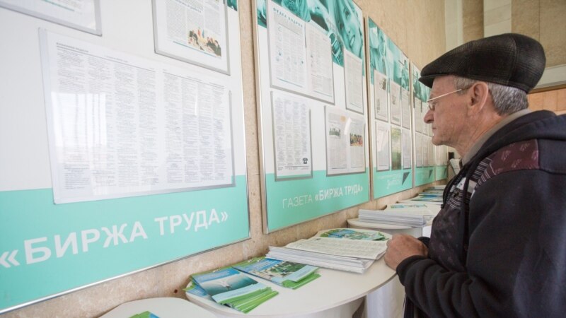 В Башкортостане 15 тысячам работников грозит увольнение