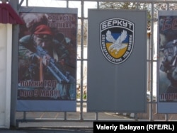 Ворота на территорию базы расположения спецподразделения милиции «Беркут» в Симферополе, март 2014 года