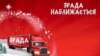 «Краще узвар!» – соцмережі про Крим і Coca-Cola
