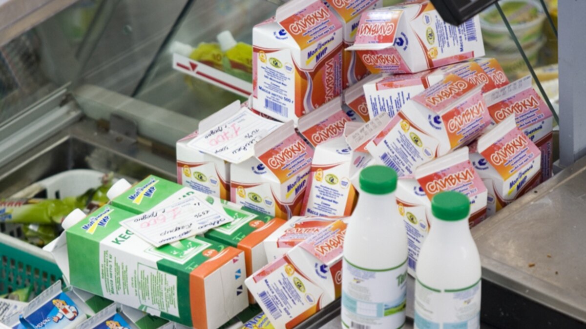 Ярославка Молочная Продукция Где Купить