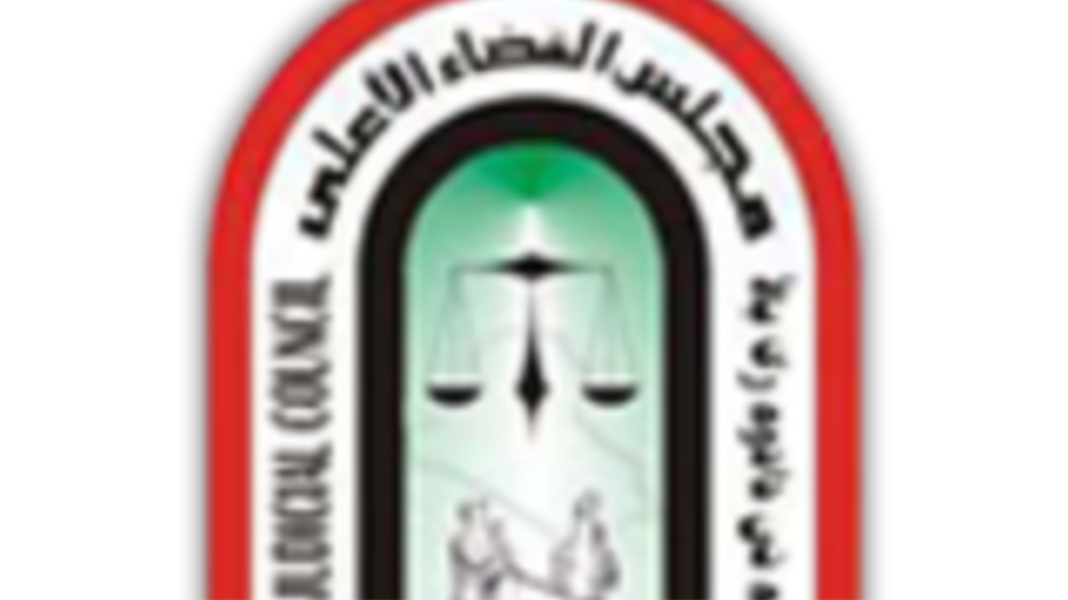 مجلس القضاء الأعلى ينفي تبرأة مشعان الجبوري