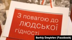 Брошура з паліативної допомоги