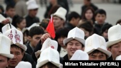 Кыргызстандагы Туу күнүн белгилеген жаштар. 4-март, 2013-жыл