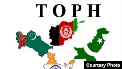 Türkmenistan-Owganystan-Pakistan-Hindistan (TOPH) gazgeçirijisiniň belgisi 