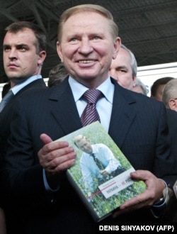 Второй президент Украины Леонид Кучма со своей книгой «Украина – не Россия». 3 сентября 2003 года