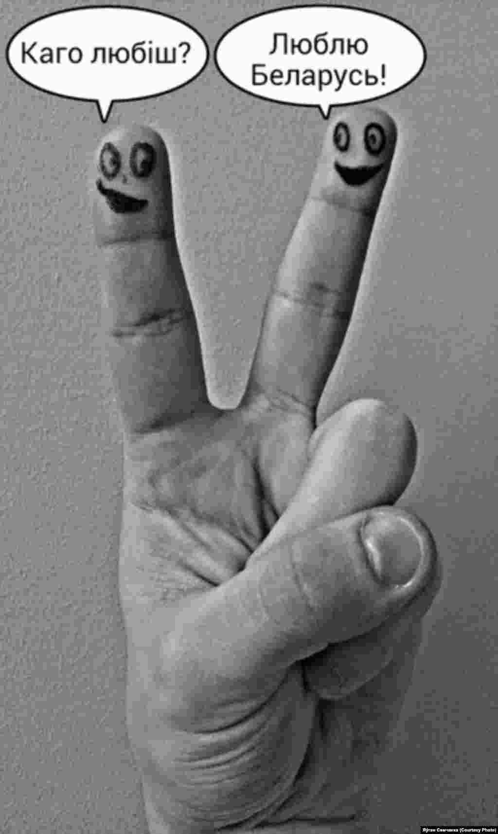 Fingers making a peace sign declare their love for Belarus.