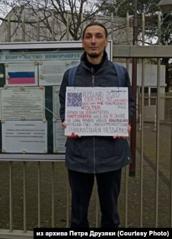 Учитель истории и обществознания из Новосибирска Петр Друзяка